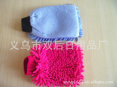 雪尼爾洗車手套 低價優質，量大定制，滿足您的清潔需求