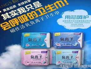 聚米婧氏 日用品產品線豐富，打造一站式購物體驗